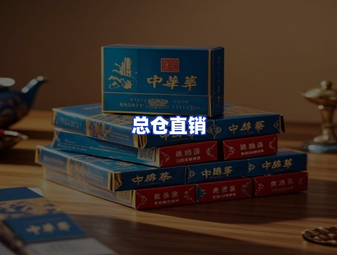 服务优势